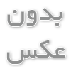 خرید اقساط آنلاین کالای لوازم خانگی با اسنپ پی